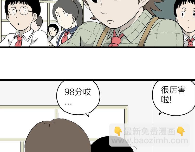 第9话 我要参加少儿绘画大赛！(1/3)-第10话