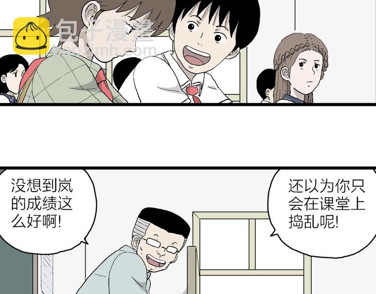 第9话 我要参加少儿绘画大赛！(1/3)-第10话