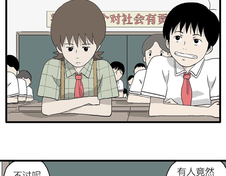 第9话 我要参加少儿绘画大赛！(1/3)-第10话