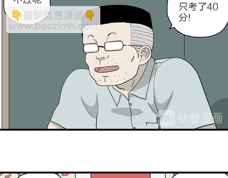 第9话 我要参加少儿绘画大赛！(1/3)-第10话