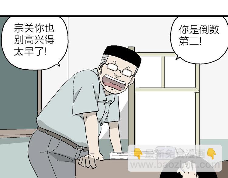 第9话 我要参加少儿绘画大赛！(1/3)-第10话