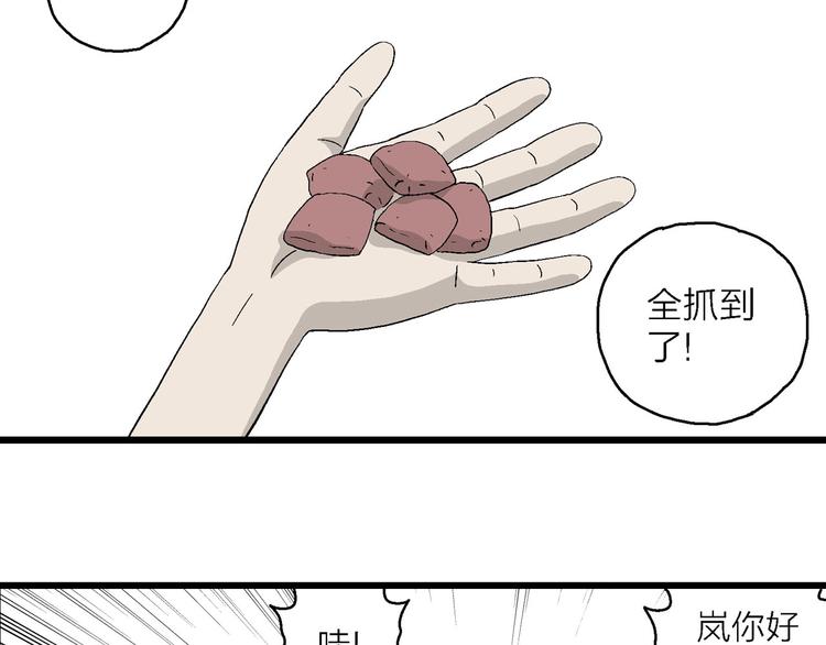 第9话 我要参加少儿绘画大赛！(1/3)-第10话