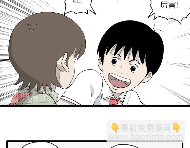 第9话 我要参加少儿绘画大赛！(1/3)-第10话