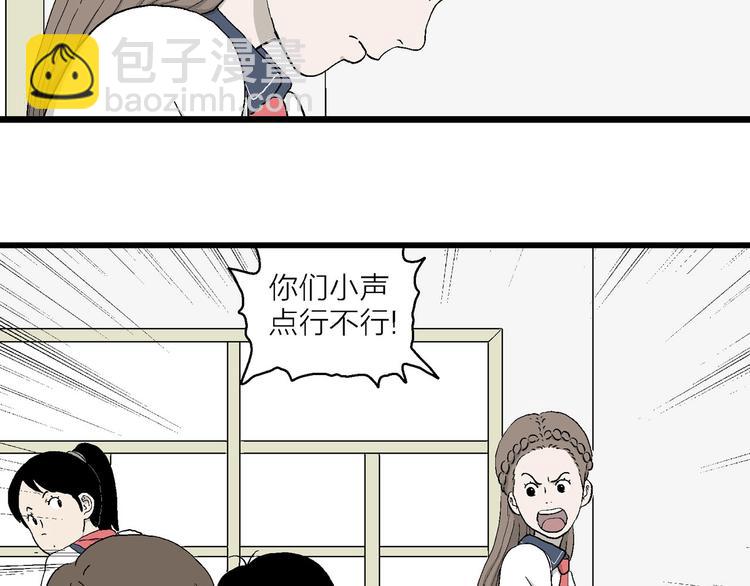 第9话 我要参加少儿绘画大赛！(1/3)-第10话