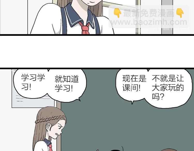 第9话 我要参加少儿绘画大赛！(1/3)-第10话