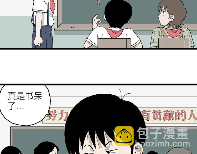 第9话 我要参加少儿绘画大赛！(1/3)-第10话