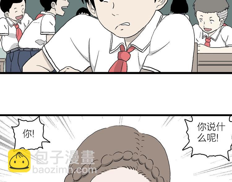 第9话 我要参加少儿绘画大赛！(1/3)-第10话