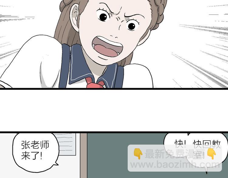 第9话 我要参加少儿绘画大赛！(1/3)-第10话