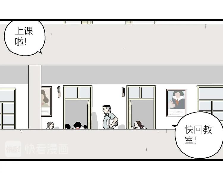 第9话 我要参加少儿绘画大赛！(1/3)-第10话