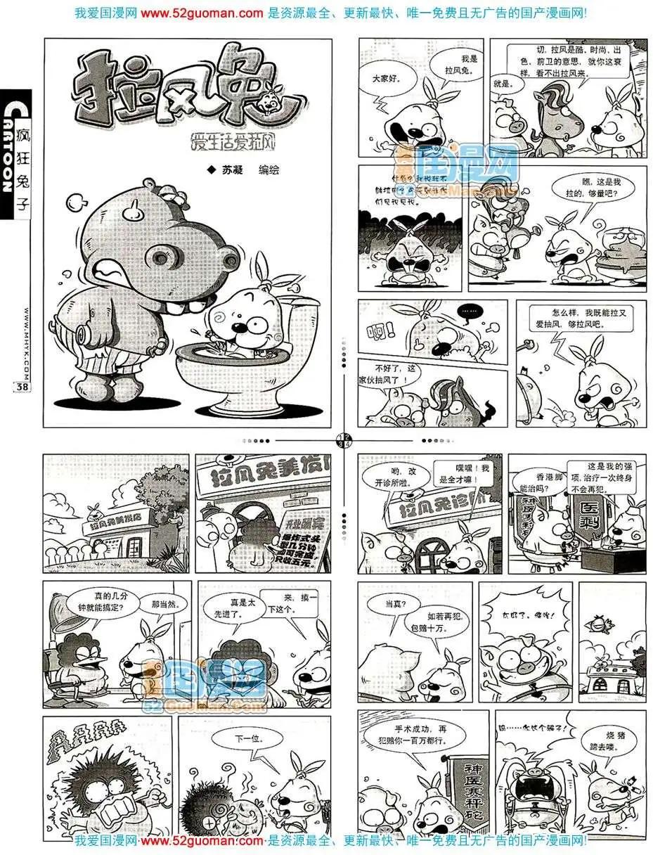 20078期(1/2)-第10话