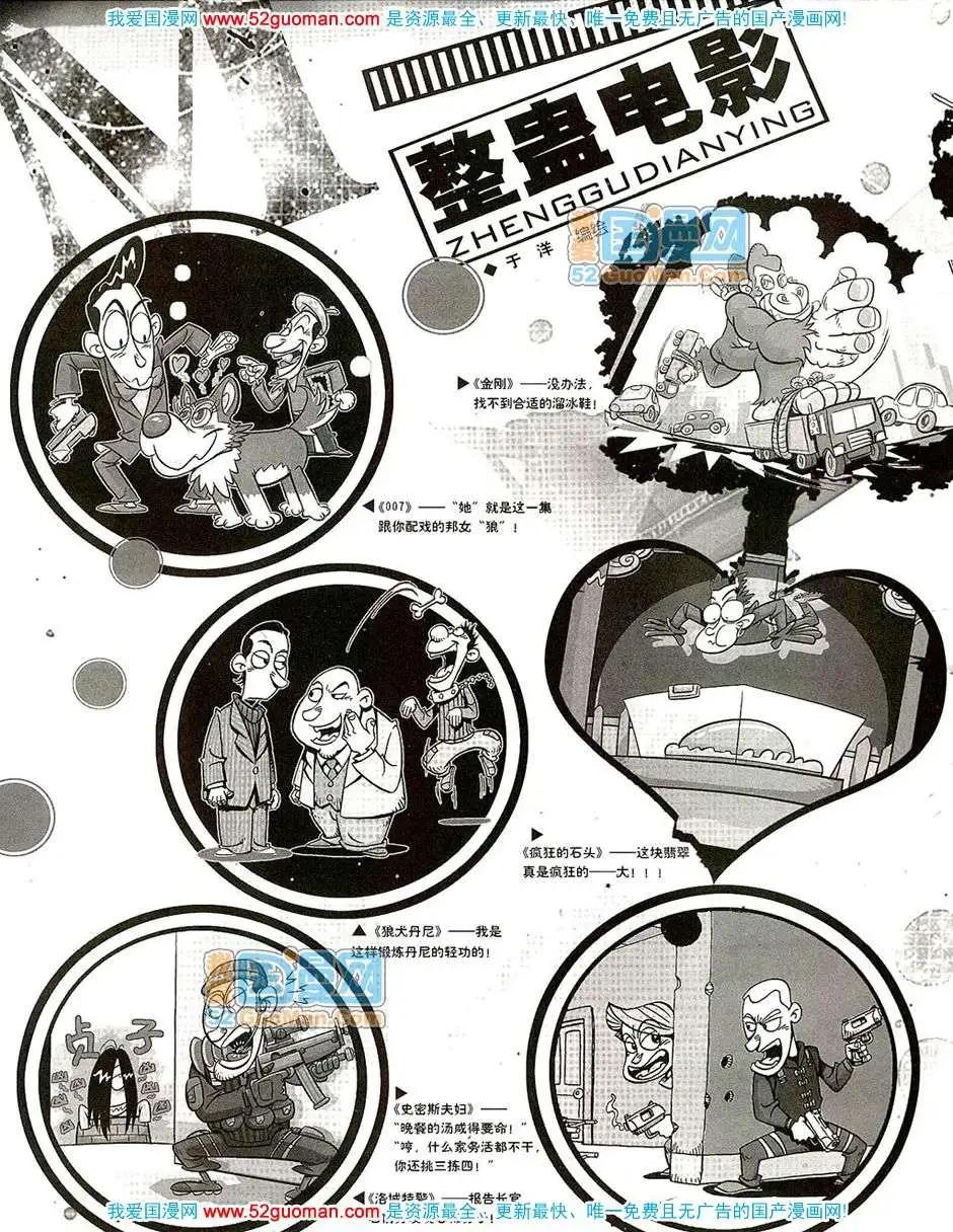 20078期(1/2)-第10话