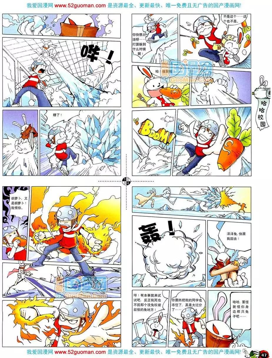 20084期(1/2)-第18话