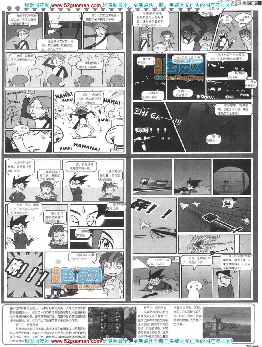 200612期(1/2)-第2话