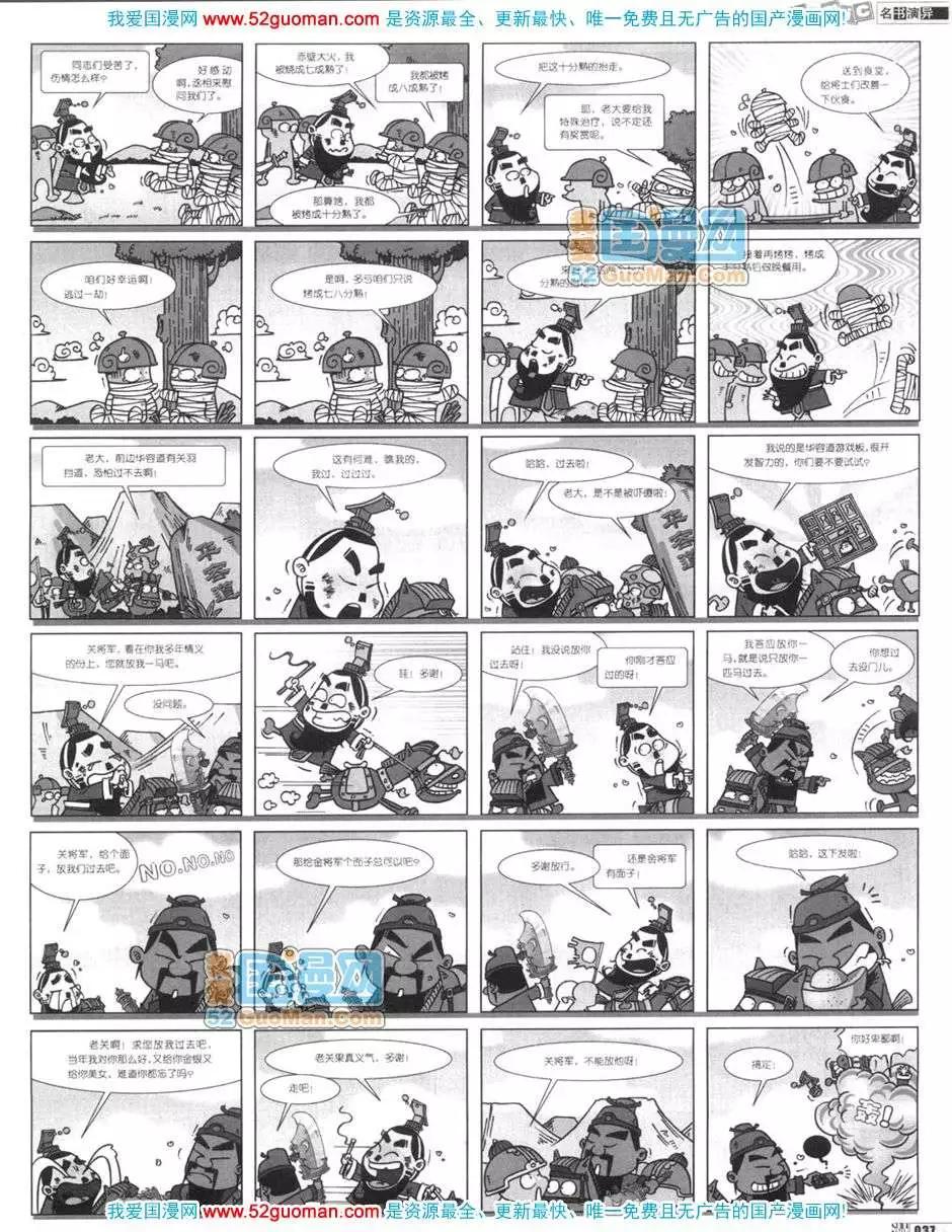 200612期(1/2)-第2话