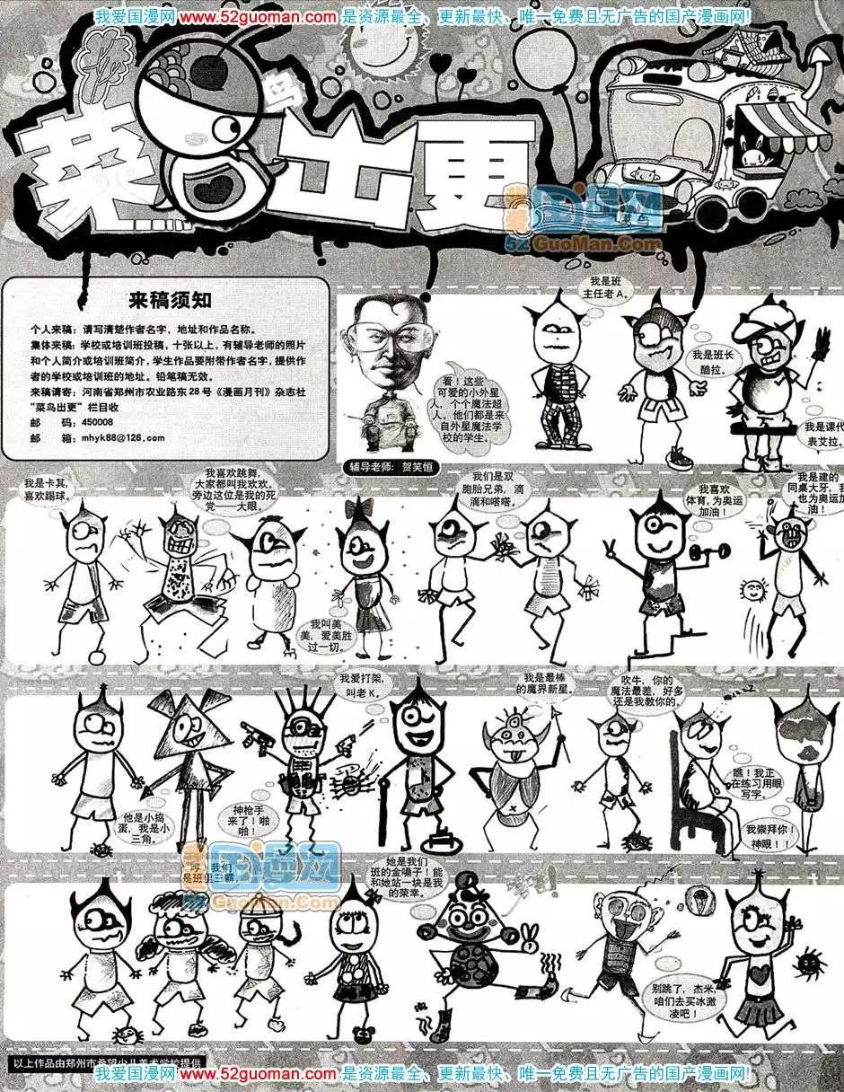 20086期(1/2)-第20话