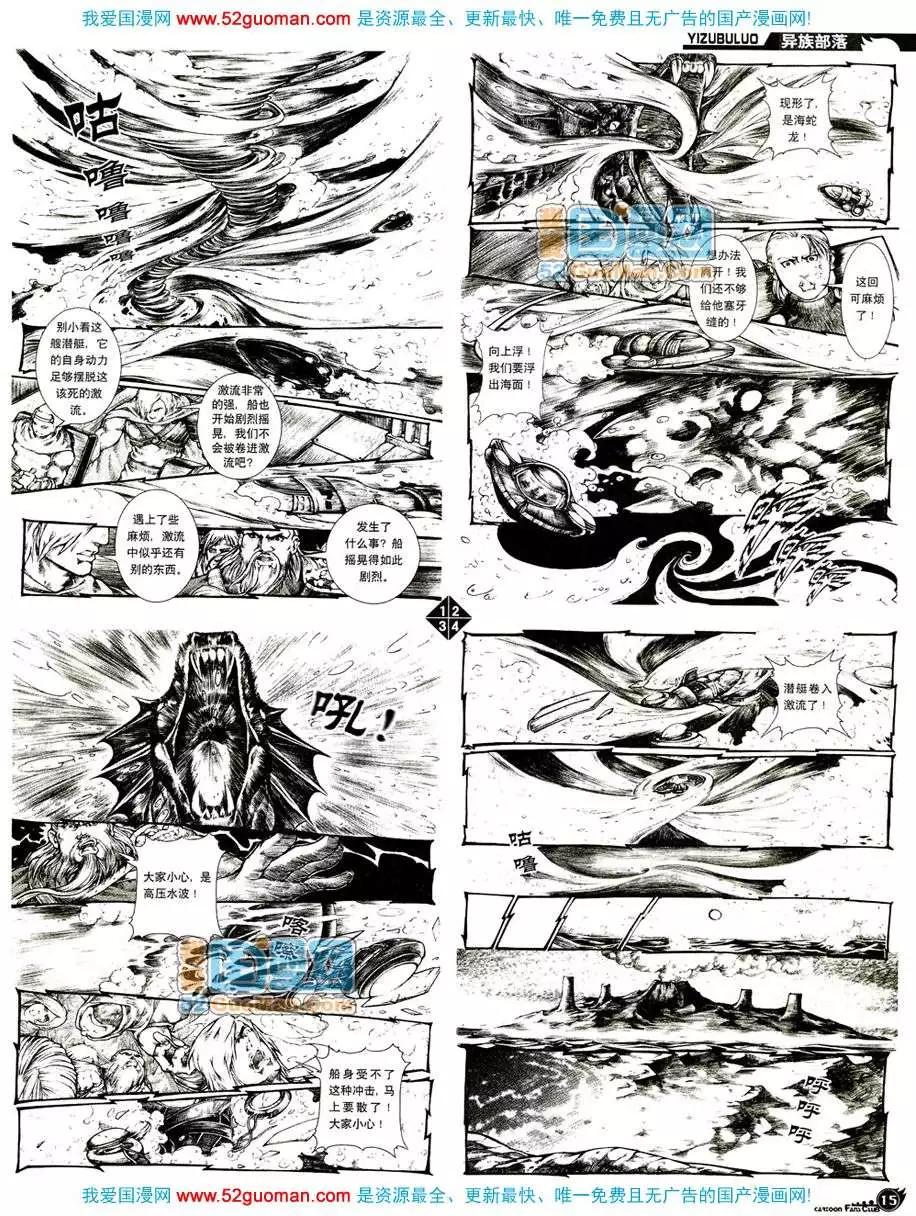 20088期(1/2)-第22话