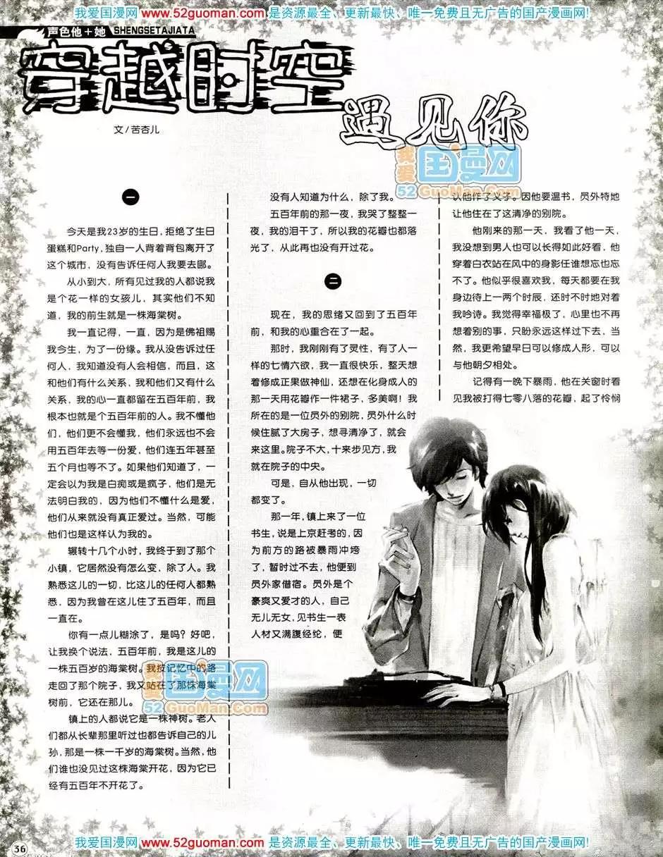 20088期(1/2)-第22话