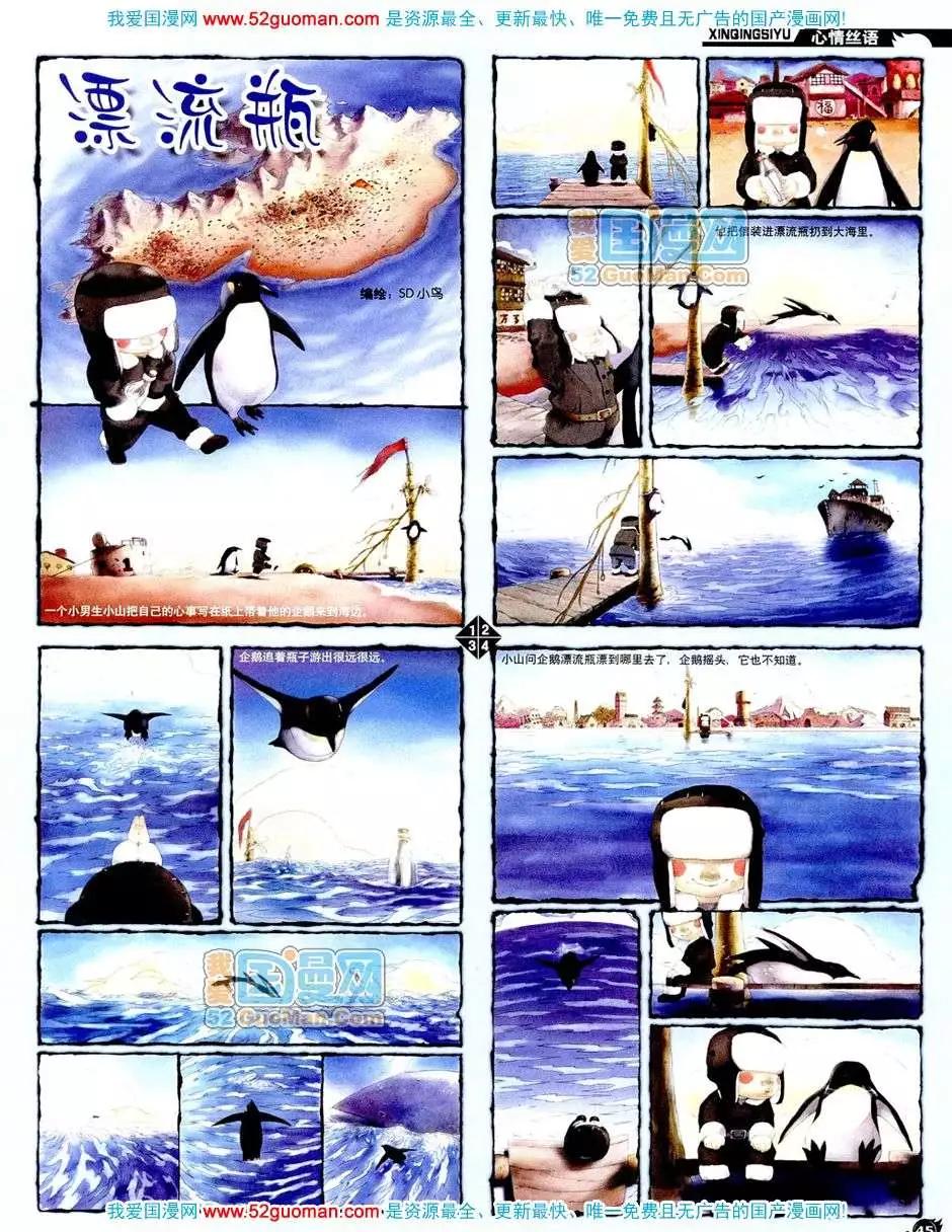 20088期(1/2)-第22话