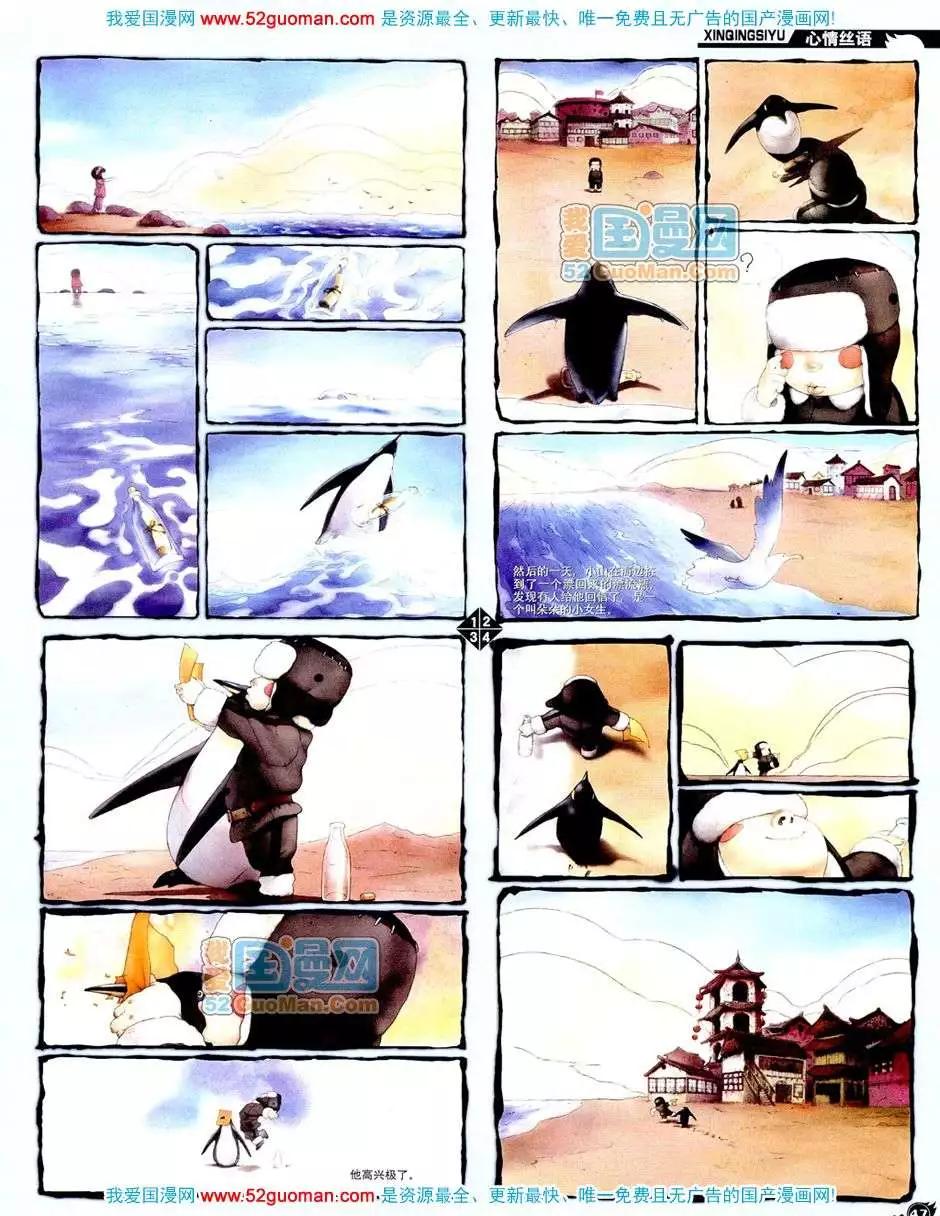 20088期(1/2)-第22话