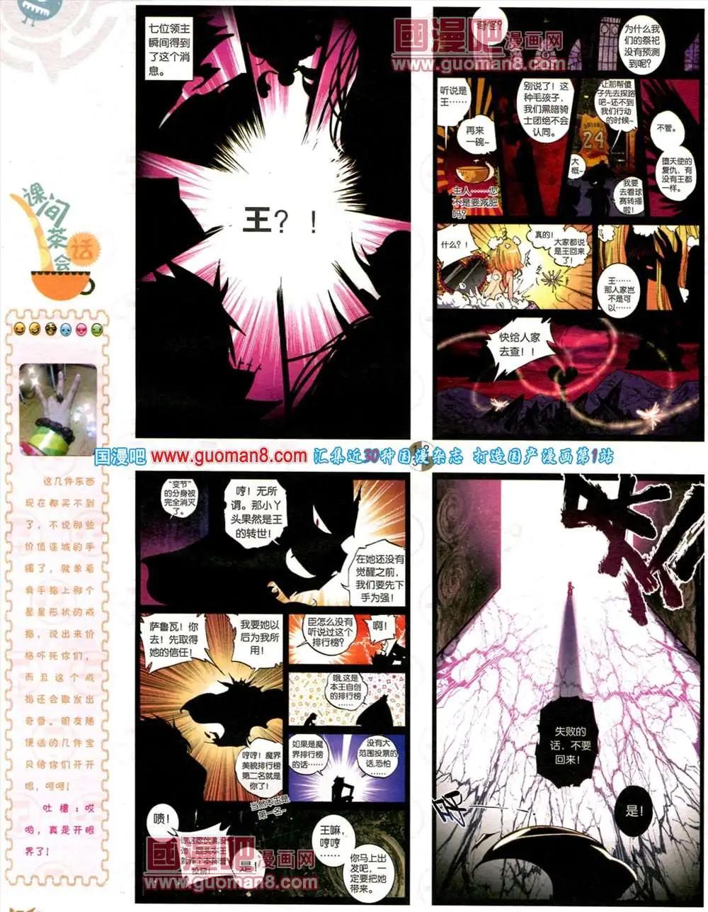 第561期(1/2)-第30话