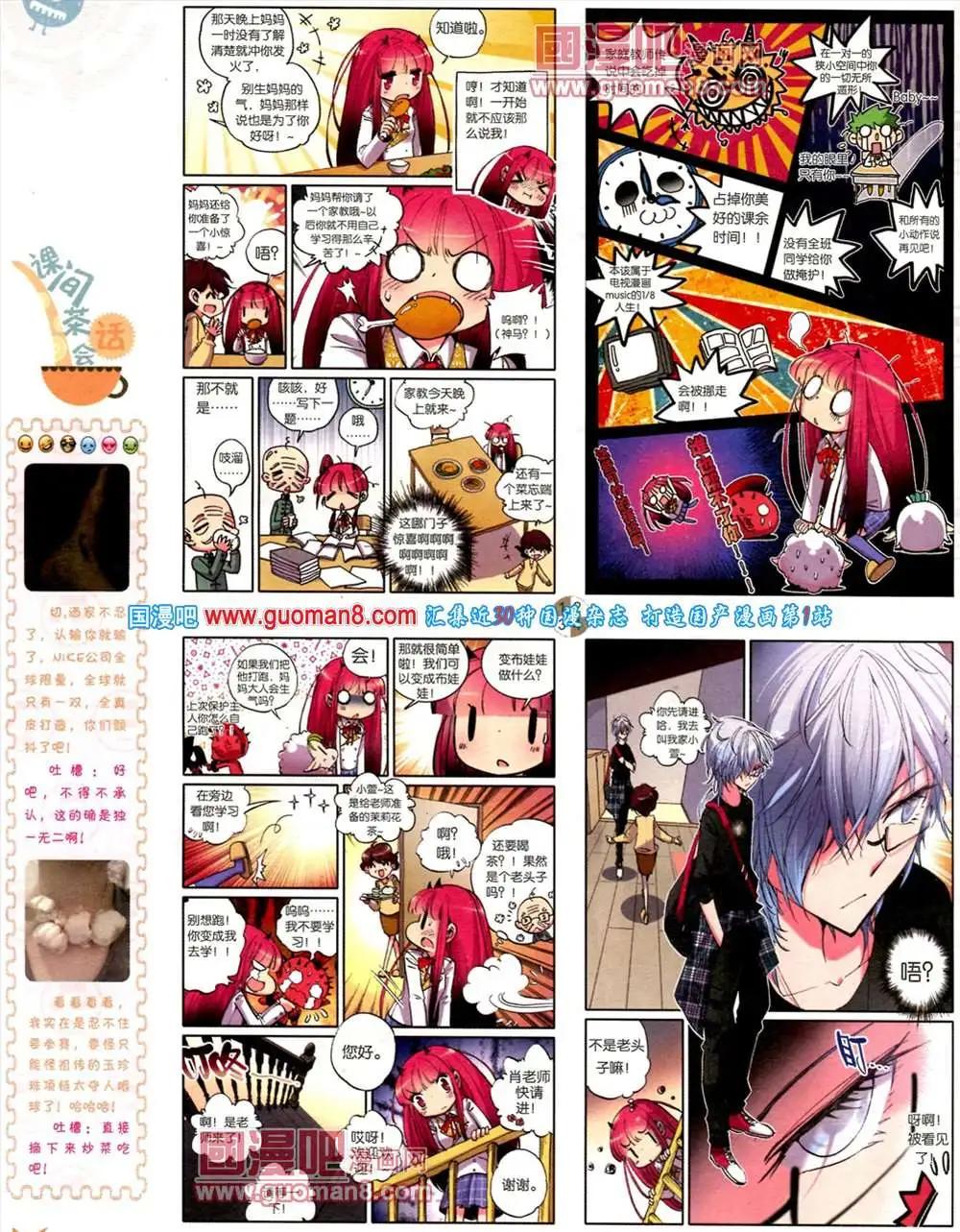 第561期(1/2)-第30话