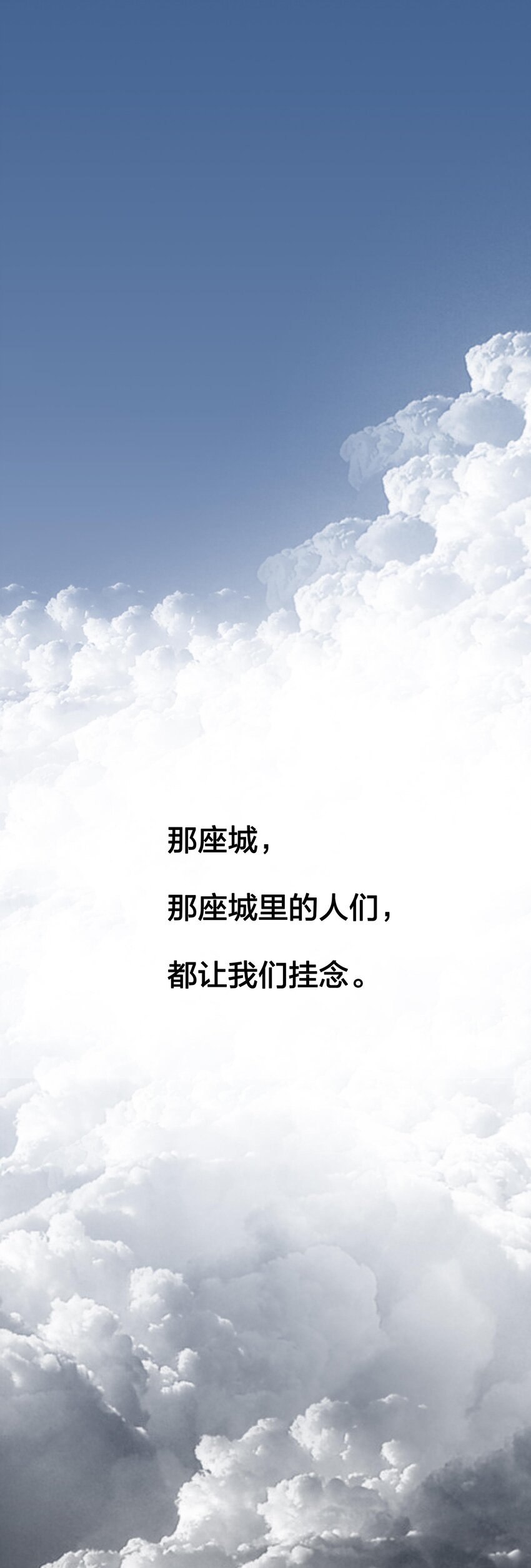 01 武汉战&ldquo;疫&rdquo;图(1/2)-第14话