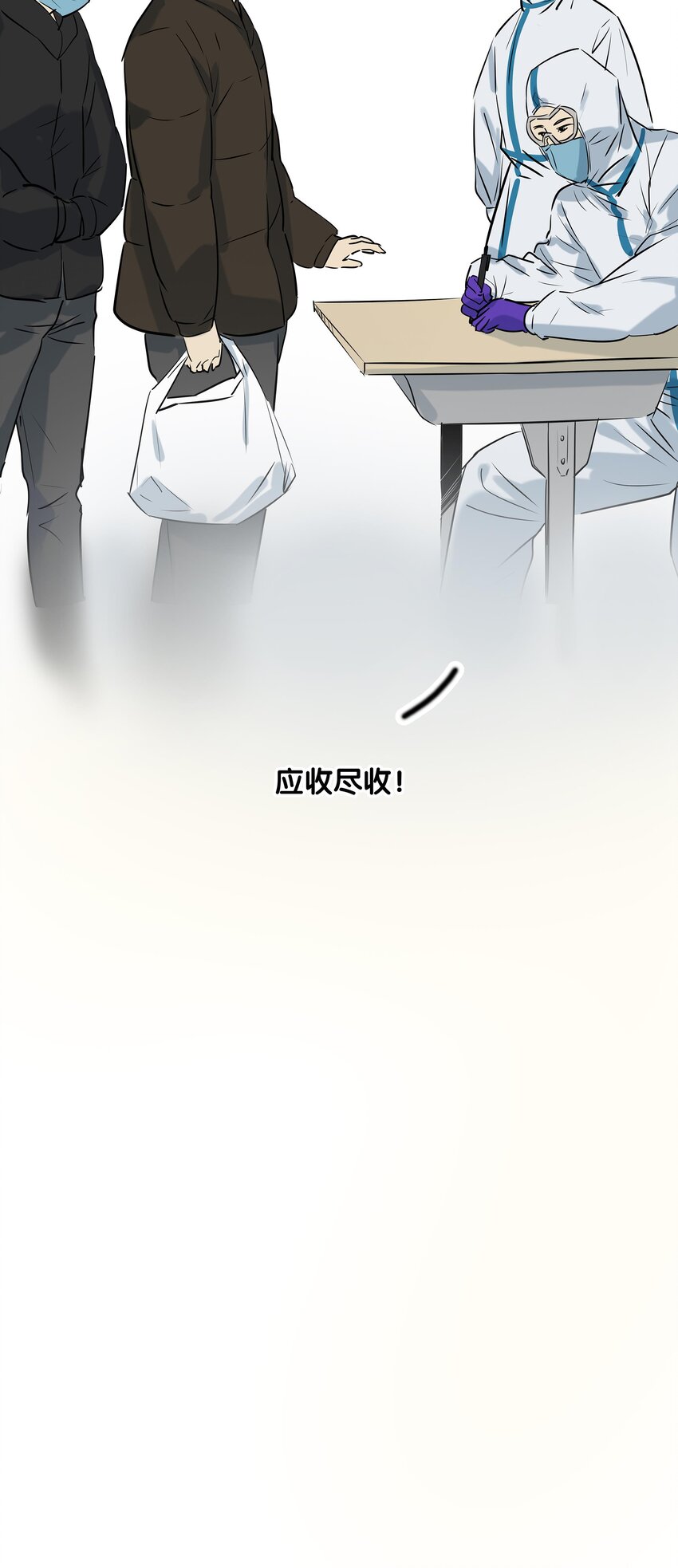 01 武汉战&ldquo;疫&rdquo;图(1/2)-第14话