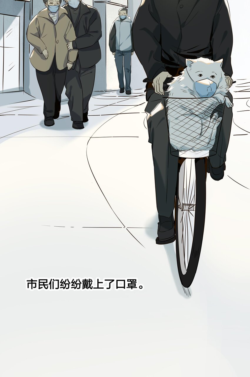 01 武汉战&ldquo;疫&rdquo;图(1/2)-第14话