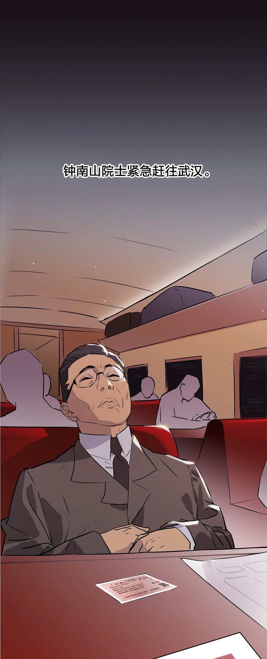 01 武汉战&ldquo;疫&rdquo;图(1/2)-第14话