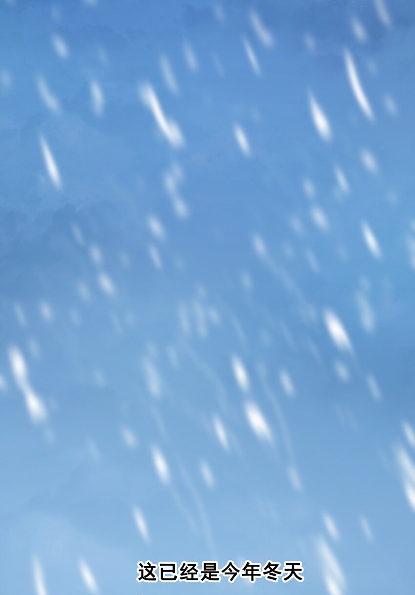 01 待到摘下口罩时 一起去武汉看樱花可好？-第16话