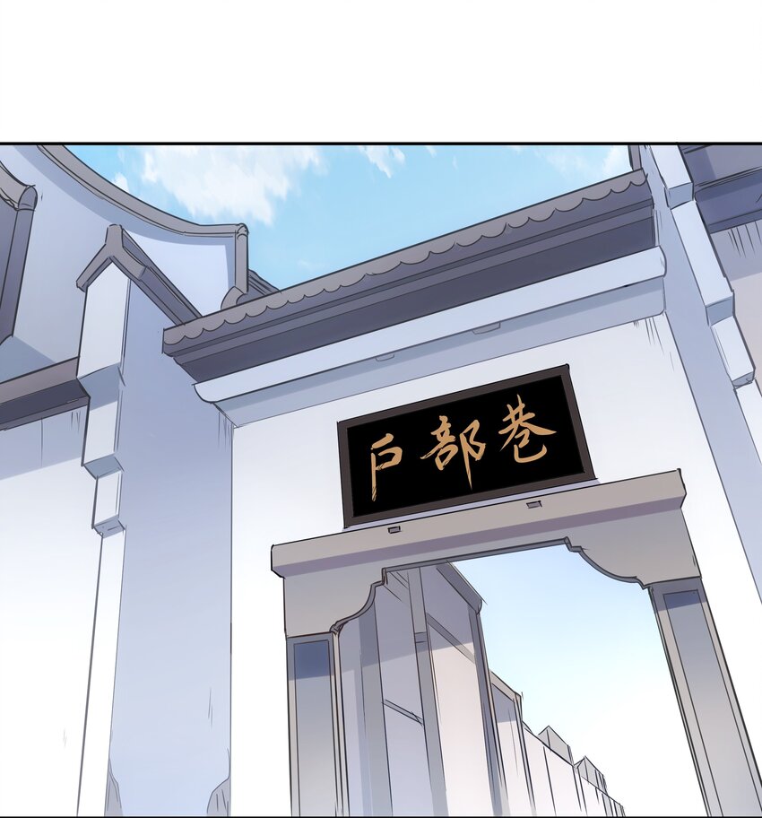 01 待到摘下口罩时 一起去武汉看樱花可好？-第16话