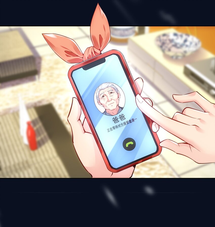 01 待到摘下口罩时 一起去武汉看樱花可好？-第16话