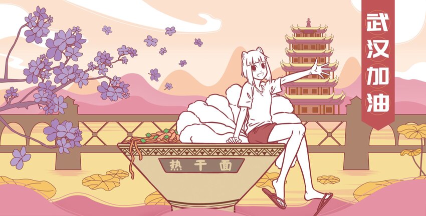 12 《武汉加油》分子互动-第28话