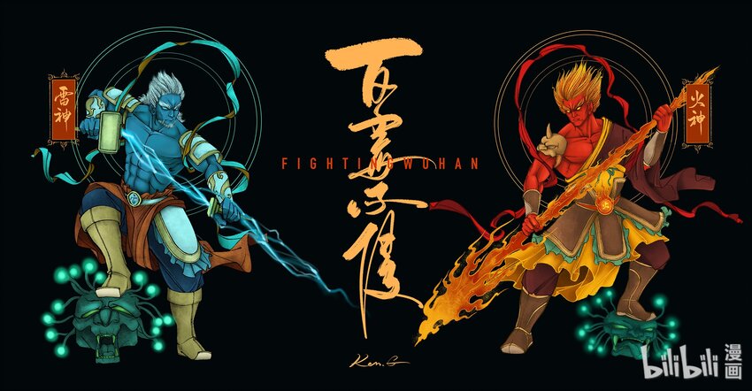 10 《Fighting WuHan》 月牙塘55号-第42话