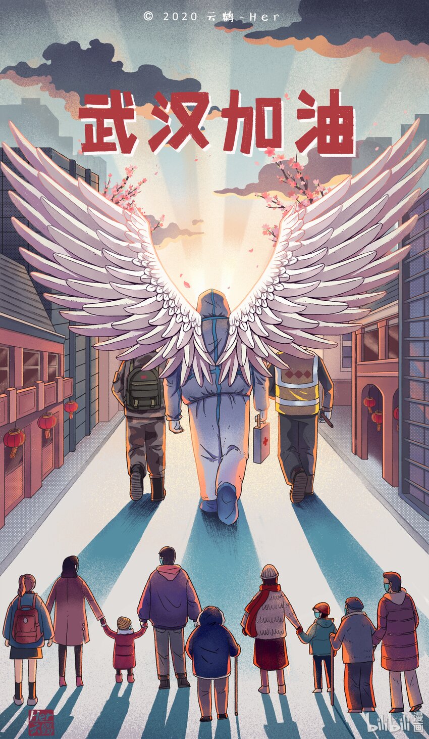 18 《武汉加油》 云鹤-Her-第50话