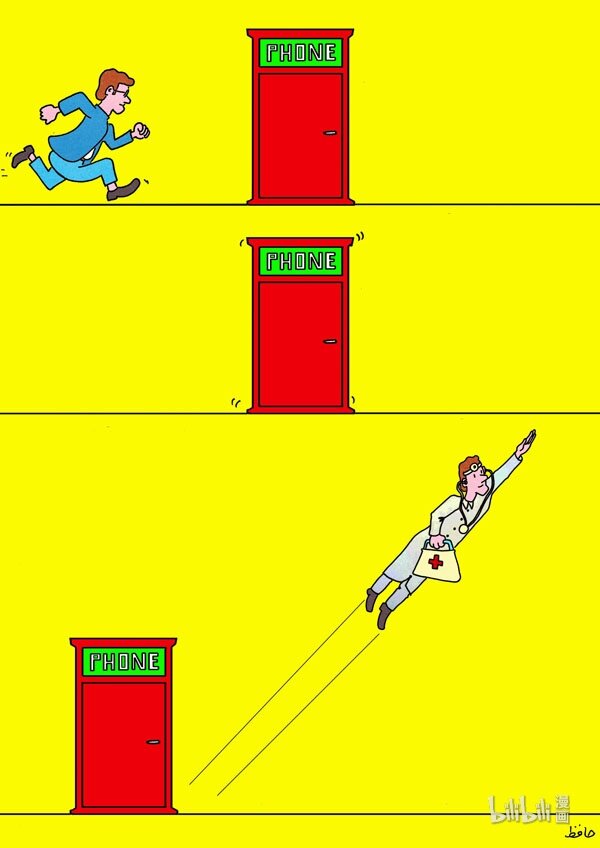 4 《我是超人医生》David Hafez（美国）-第56话