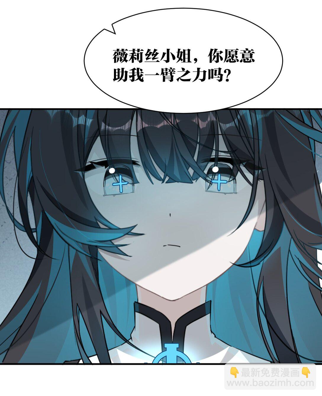 滿級穿越的我爲什麼是牧師小姐啊 - 4 欸？？是神蹟啊！(1/2) - 3