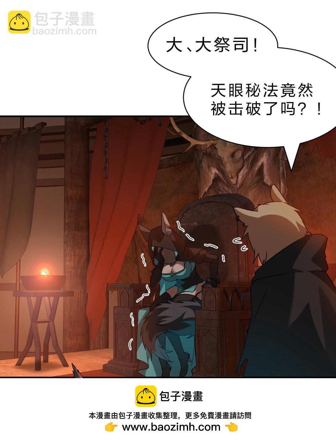 滿級穿越的我爲什麼是牧師小姐啊 - 4 欸？？是神蹟啊！(1/2) - 2