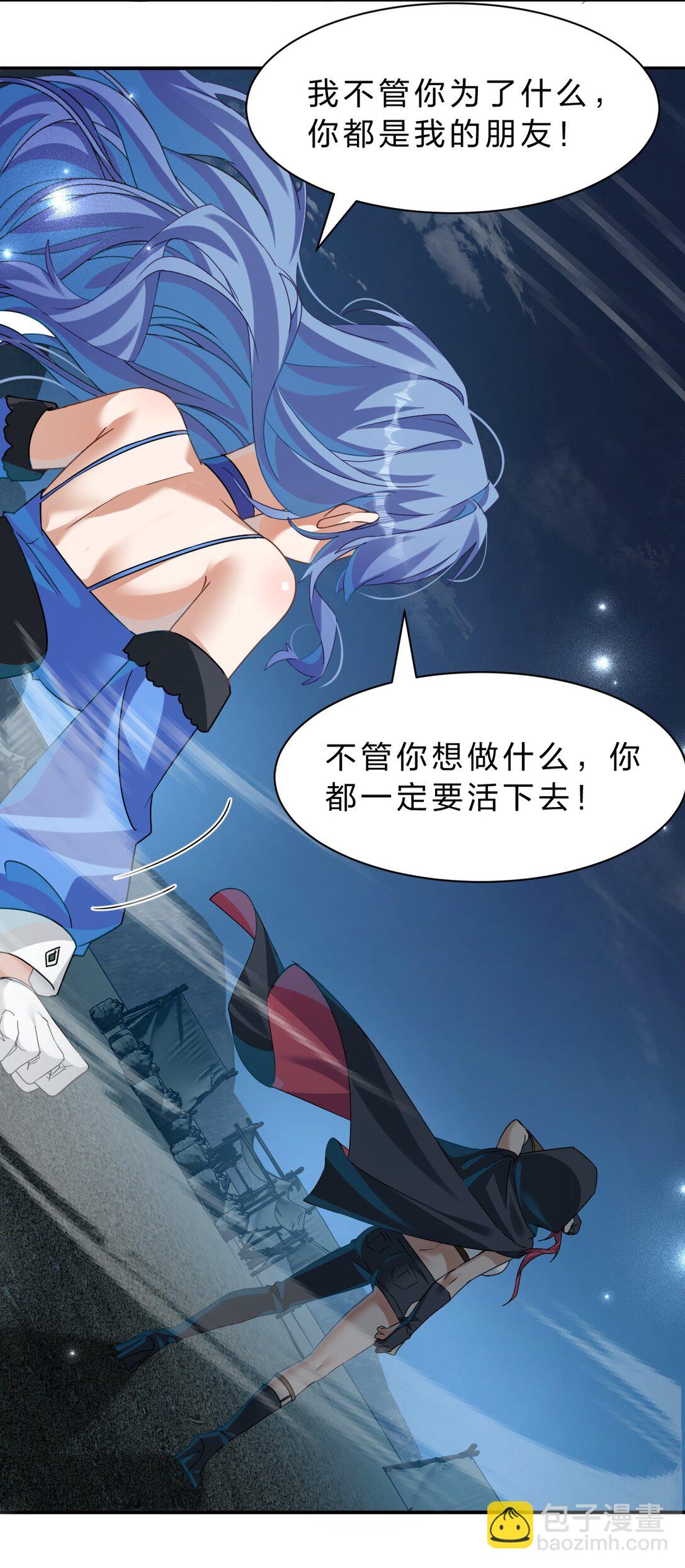 滿級穿越的我爲什麼是牧師小姐啊 - 8 你的對手，是我(1/2) - 5