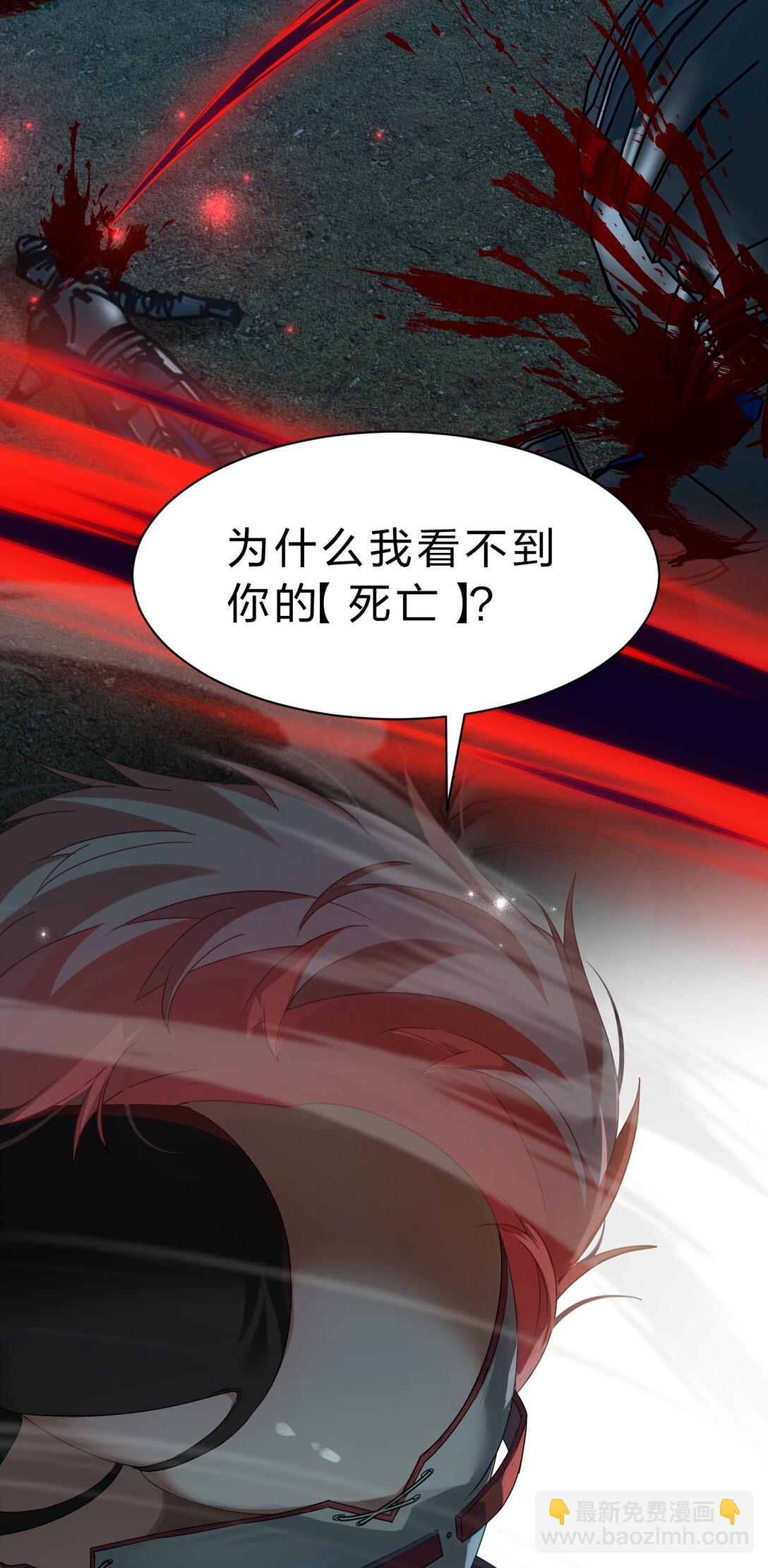 滿級穿越的我爲什麼是牧師小姐啊 - 8 你的對手，是我(1/2) - 6