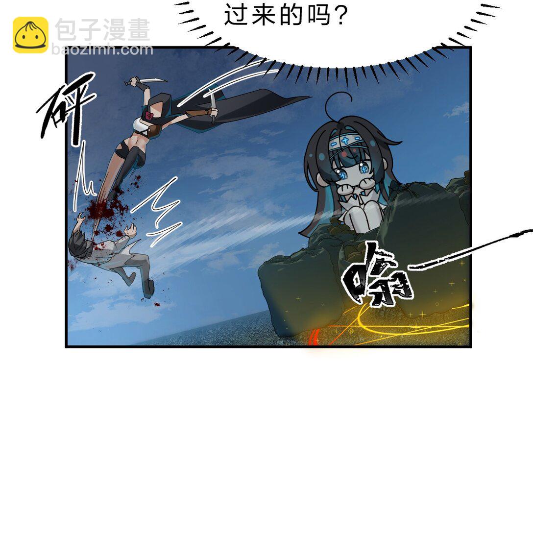 滿級穿越的我爲什麼是牧師小姐啊 - 8 你的對手，是我(1/2) - 1