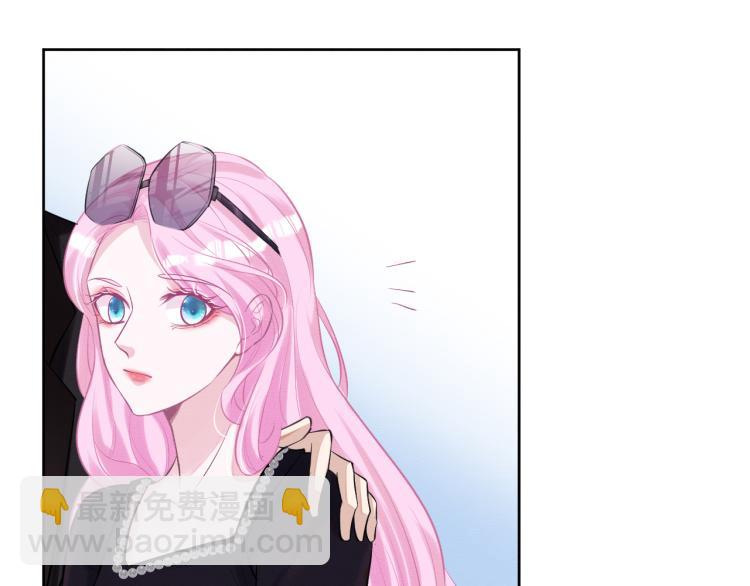 滿級大佬翻車以後 - 第1話 真假千金迴歸原位(2/3) - 6