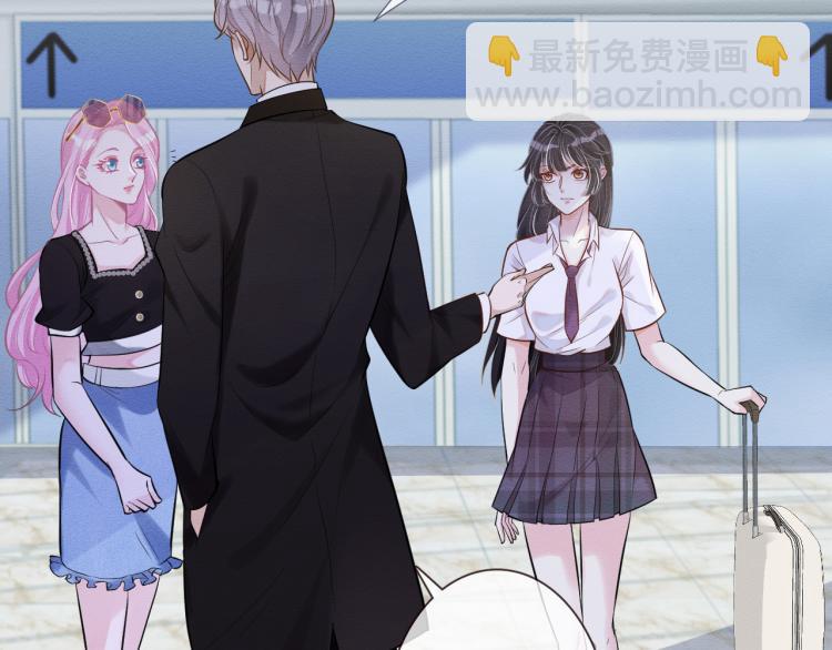 滿級大佬翻車以後 - 第1話 真假千金迴歸原位(3/3) - 6