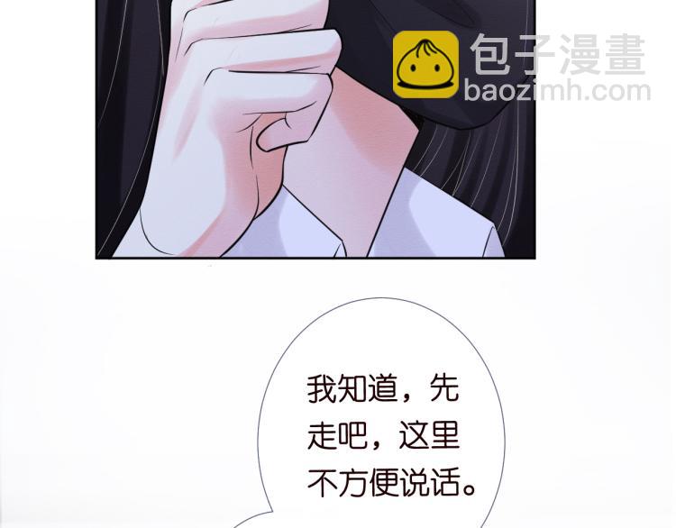 滿級大佬翻車以後 - 第1話 真假千金迴歸原位(3/3) - 4