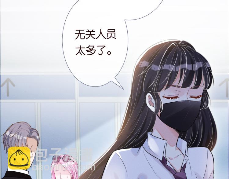 滿級大佬翻車以後 - 第1話 真假千金迴歸原位(3/3) - 5