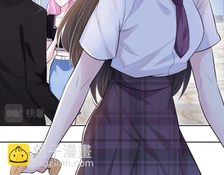 滿級大佬翻車以後 - 第1話 真假千金迴歸原位(3/3) - 6