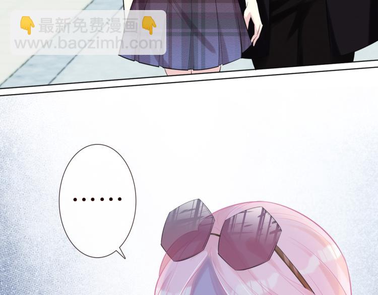 滿級大佬翻車以後 - 第1話 真假千金迴歸原位(3/3) - 6