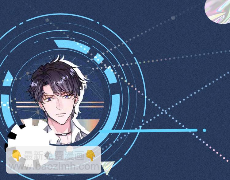 滿級大佬翻車以後 - 第1話 真假千金迴歸原位(3/3) - 4