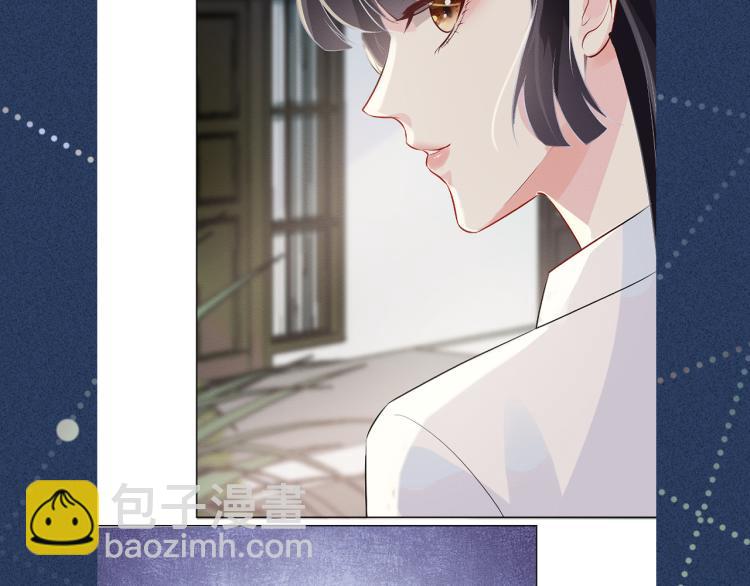 滿級大佬翻車以後 - 第1話 真假千金迴歸原位(3/3) - 4