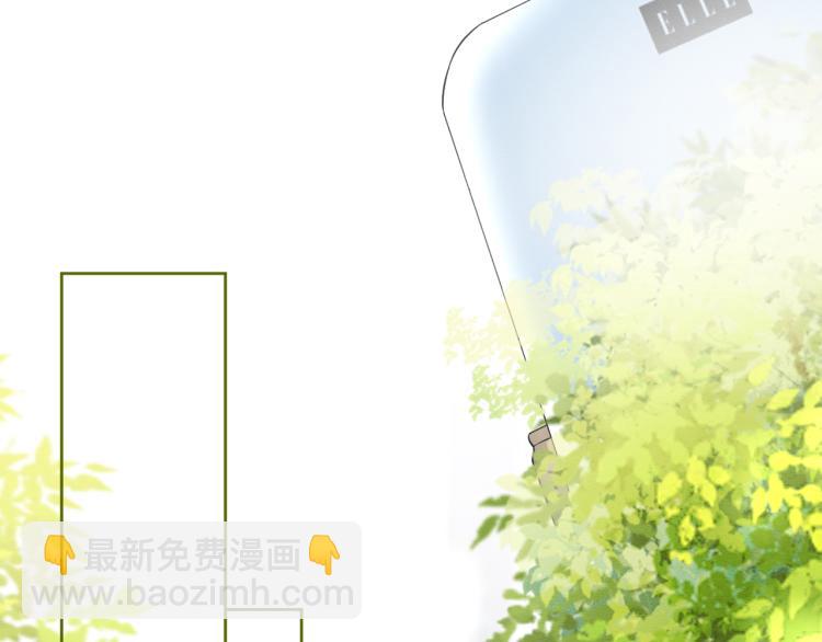 滿級大佬翻車以後 - 第1話 真假千金迴歸原位(1/3) - 2